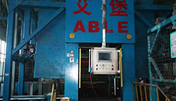 Factory Photo 3