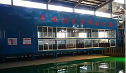 Factory Photo 5