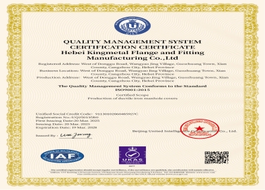  Forging Excellence over Two Decades, Scaling New Heights with Global Standards — Kingmetal Renews the ISO Certification