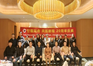Twenty Years of Unity and Concerted Efforts | A Letter from Hebei Lanwei to Global Partners on Its 20th Anniversary
