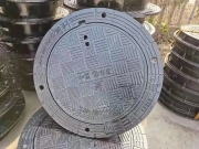 Personalized Customization: Commercial Casting Access Cover, Meeting Your Specific Needs